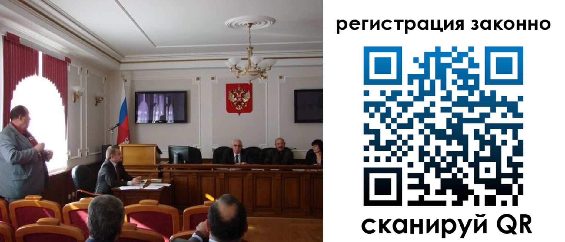 временная регистрация для всех в Жукове